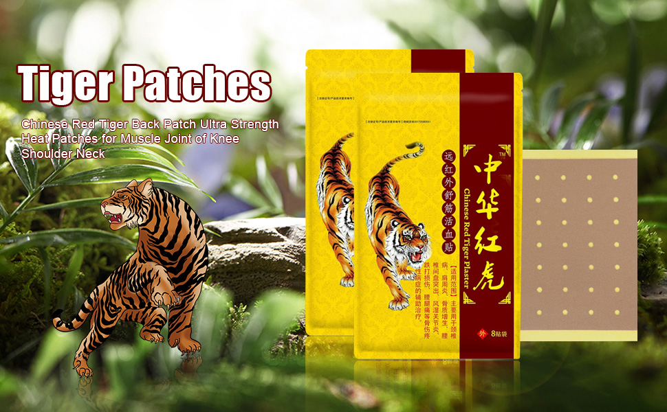 Tiger Patches