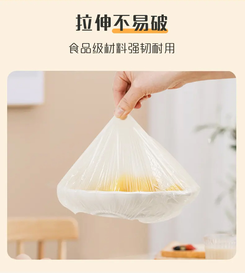 妙洁 食品用PE防尘罩150入 33*21.5cm