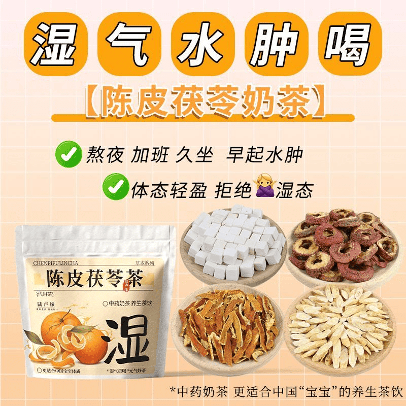 Tangerine Poria Tea Dampness Removal 10 Bags 1 each