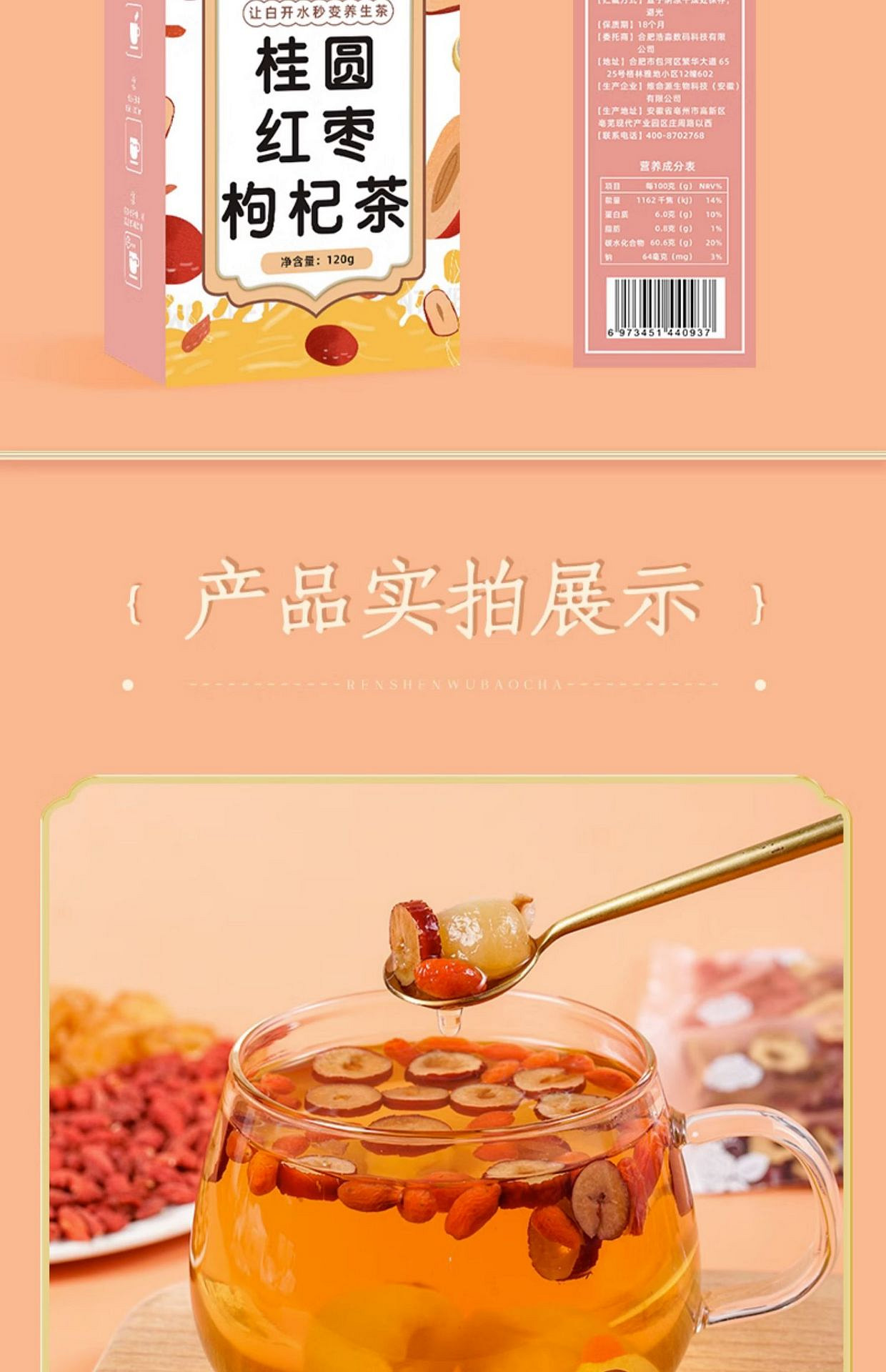 weee pdp description image 1296