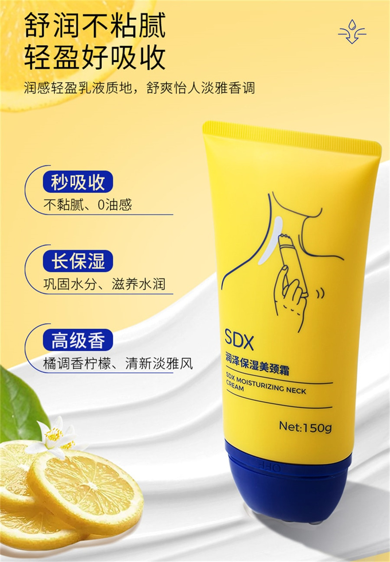 Get sdx Neck Cream Firming Neck Lines Moisturising Nec