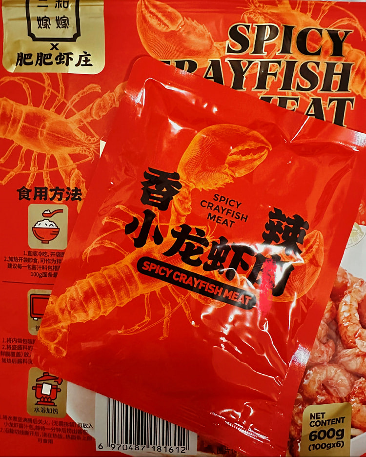 香辣小龙虾肉