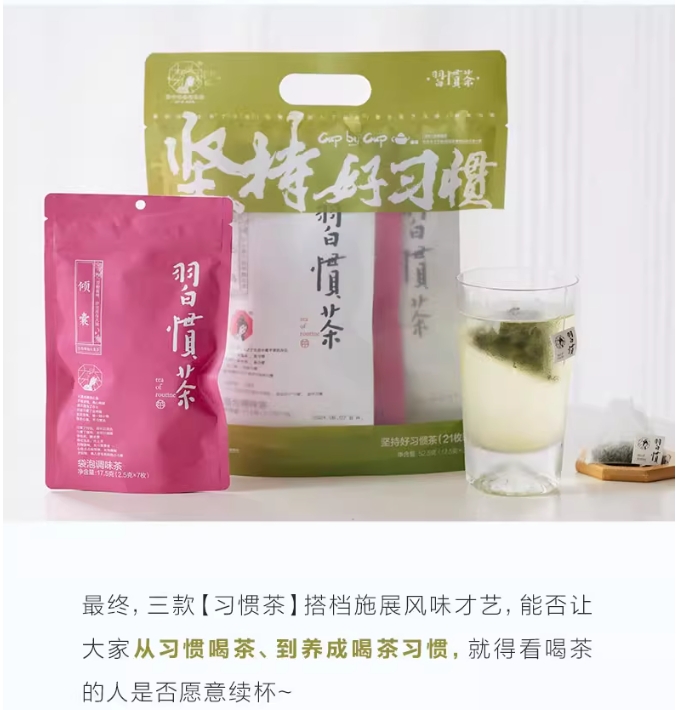 ChaYanYueSe Xi Guan Cha three flavors oolong tea 1 pack - Weee!
