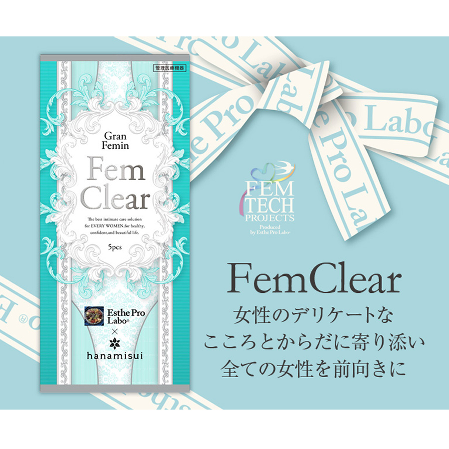 【日本直邮】 日本 Esthe Pro Labo 私处清洁护理凝胶 Fem Clear 5只装