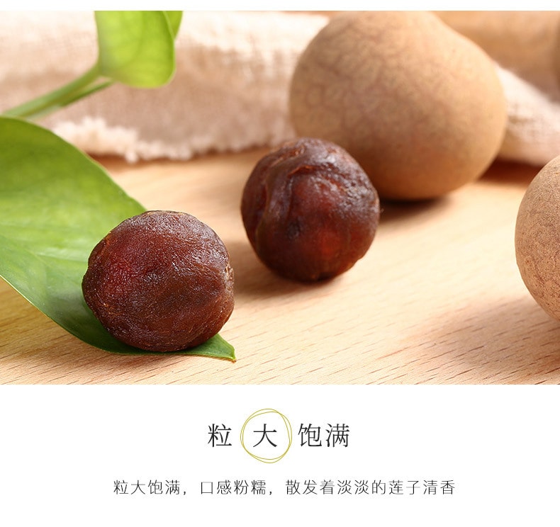 中国 盛耳 冰糖百合桂圆红枣枸杞 银耳莲子羹  100克 秋冬滋补汤料包 应季养生选盛耳