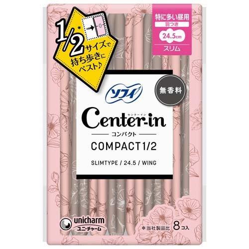CIコンパクト1／2無香料特に多い晝用 24.5cm ( 8枚入 )/ センターイン ( 生理用品 )