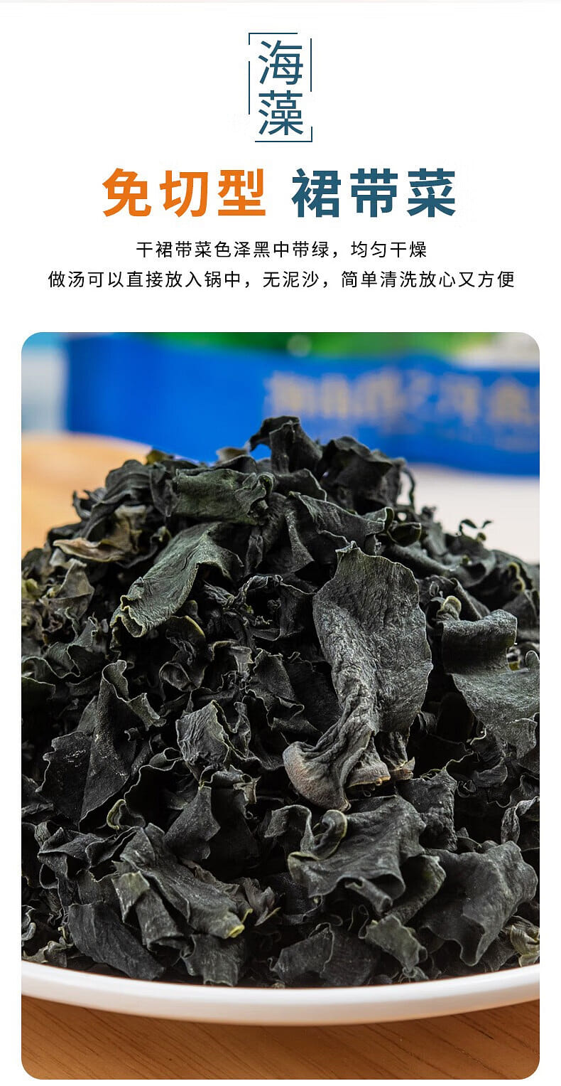 weee pdp description image 380