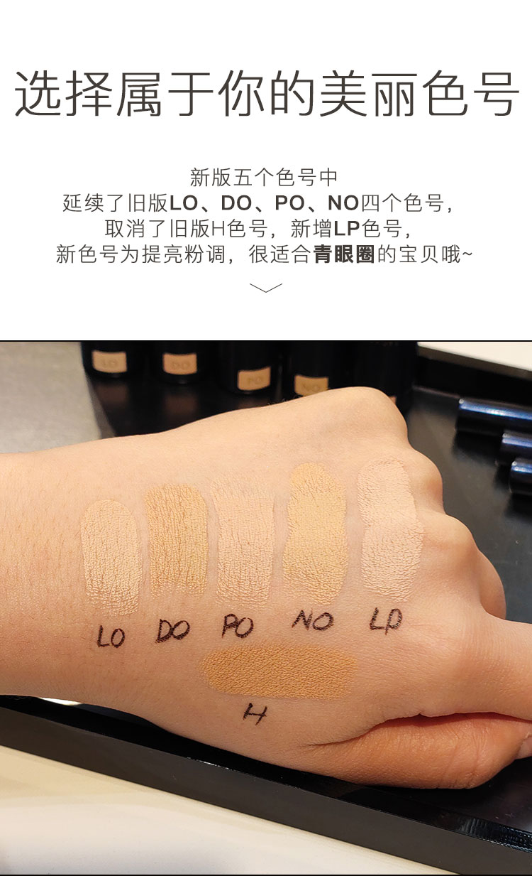 【日本直郵】日本CLE DE PEAU BEAUTE CPB肌膚之鑰 無暇修護遮瑕膏遮瑕棒 SPF25 PA+++ LO 5g @COSME大賞