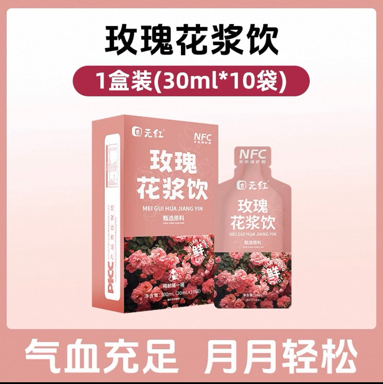 weee product zoom image