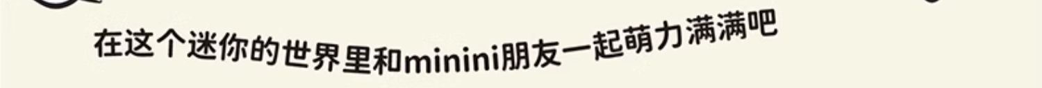 【中国直邮】 好利来×LINE FRIENDS联名款  迷你连萌  糕点 夹心零食礼盒  6枚/盒