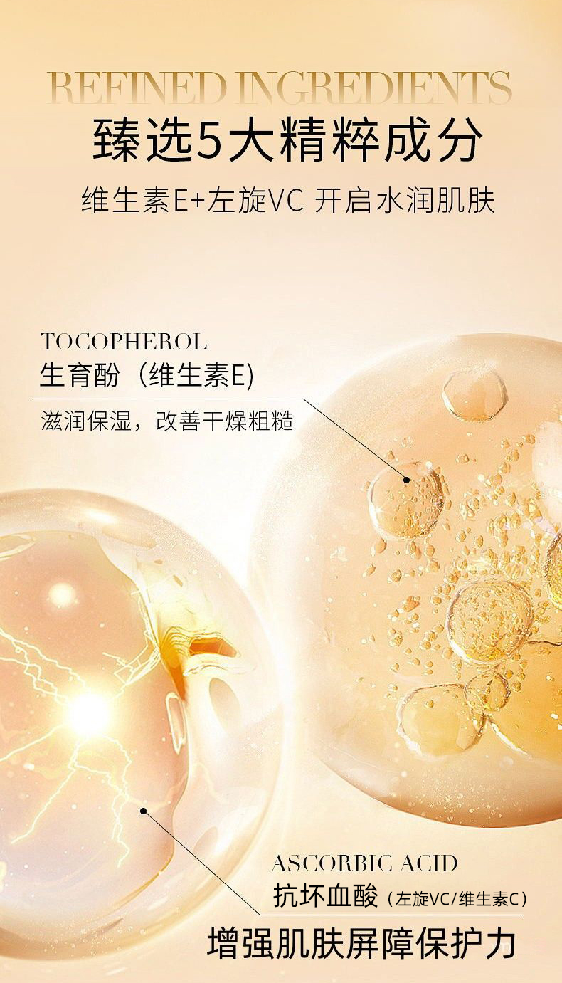 素秀臣氏 左旋维vc焕颜精华液  医用级烟酰胺 美白提亮去黄  0.5ml*50粒*2盒