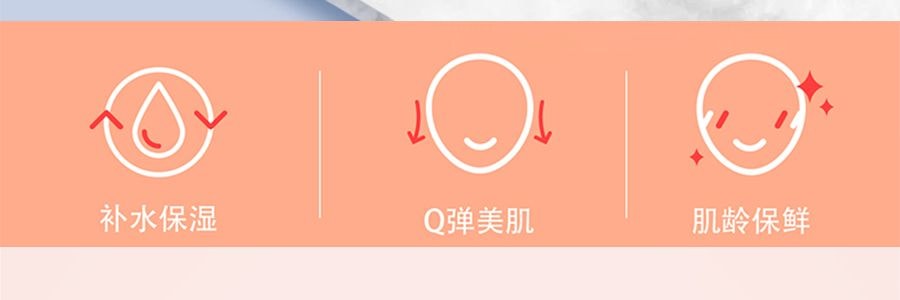日本FANCL 微分子玻尿酸補水養膚丸 30粒