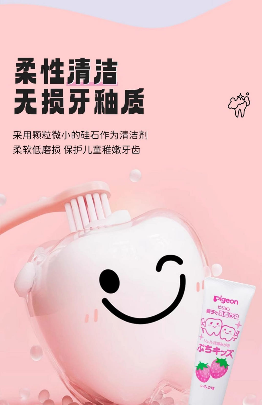 weee pdp description image 4229