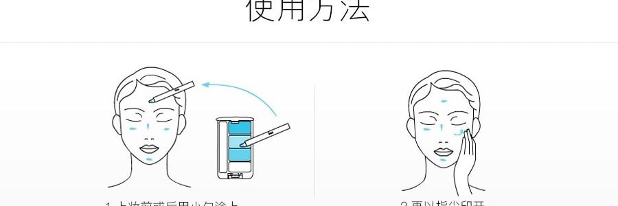 日本IPSA茵芙纱 光透无瑕修饰遮瑕膏E 3色多用遮瑕盘 SPF25 PA+++ 4.5g @COSME大赏受赏 遮盖泪沟眼袋黑眼圈痘印【浪姐化妆师同款】