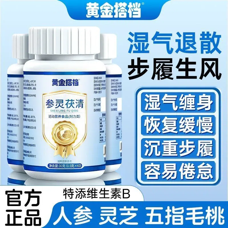 Shenling Fuqing 30g Ginseng Reishi Kudzu 60 caps 60 g