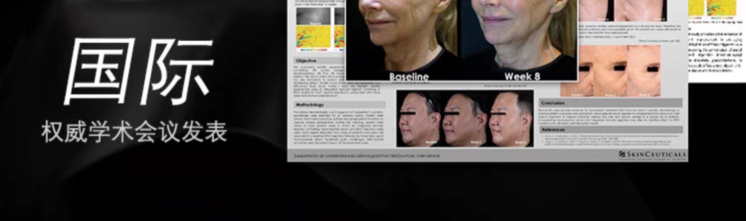 【香港直邮】 美国 SKINCEUTICALS修丽可 修丽可 多肽抗皱精华液P-TIOX 30ML 淡纹紧致 深层保湿 胜肽修护 改善细纹 医美级抗老精华