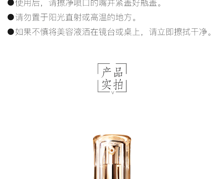 CPB 肌肤之钥||晶致赋活水前精华肌底液 超导镭射瓶||50ml