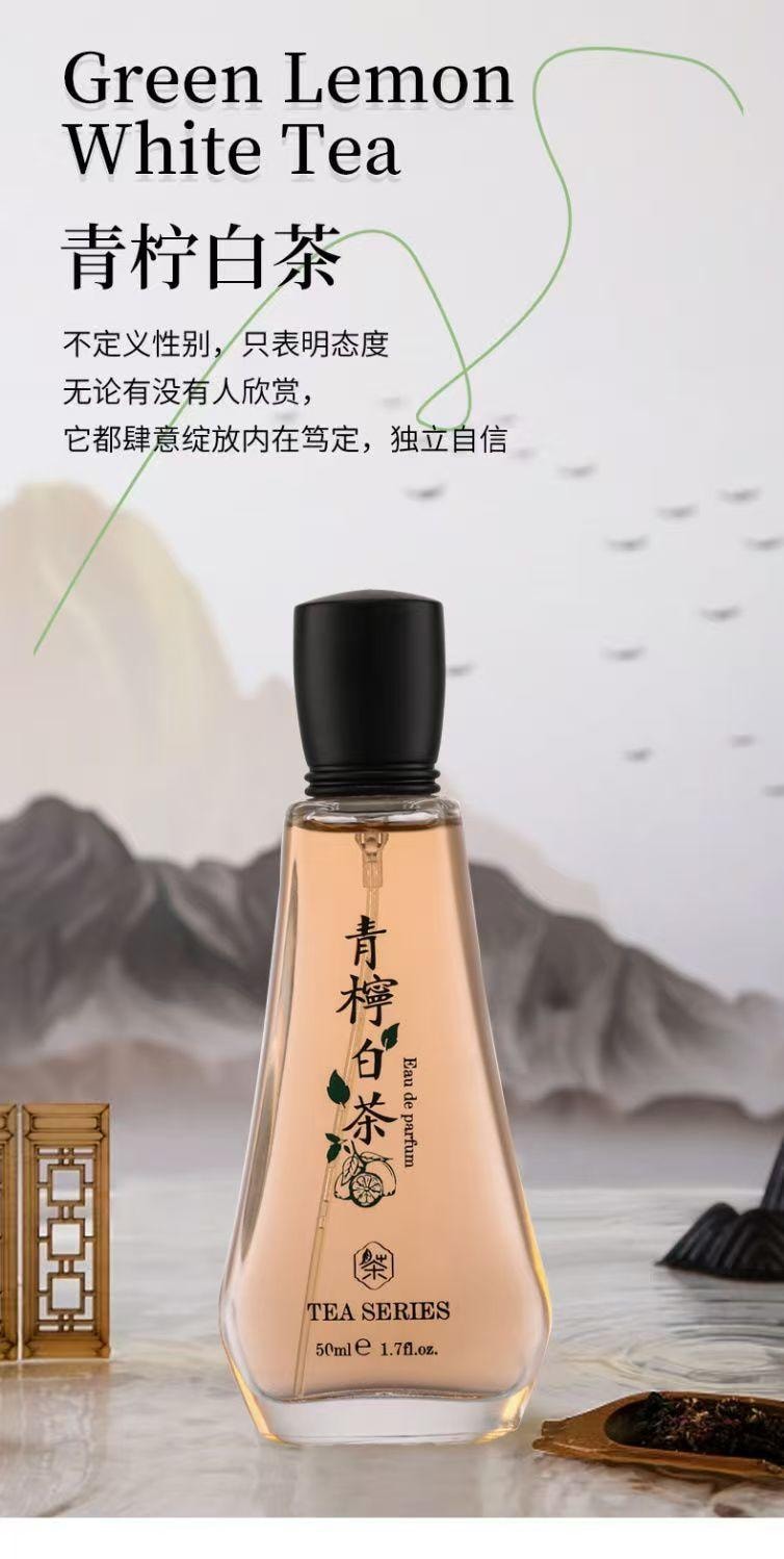 谢馥春 国风香水 香氛香薰 栀子清茶 东方茶萃 独特匠心 空气清新香水 50ml