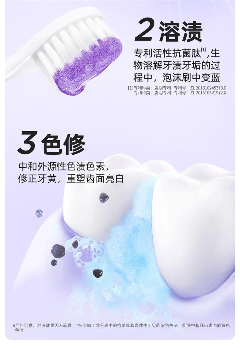 BOP Whitening Toothpaste with Antibacterial Peptid 100 g - Weee!