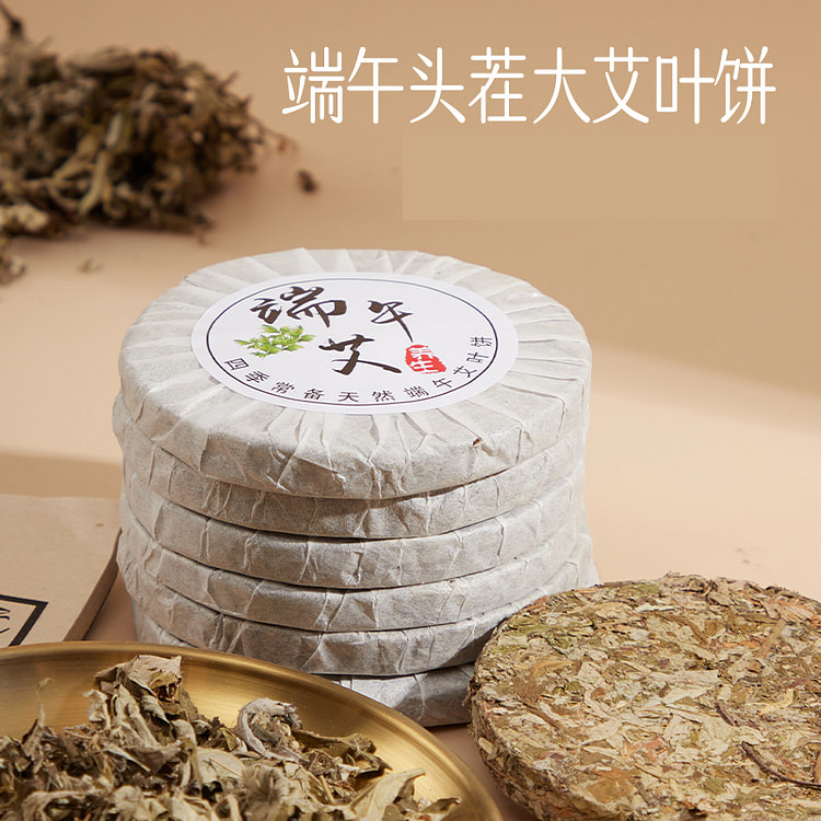 Yun Artisan Mugwort Cake (35g)