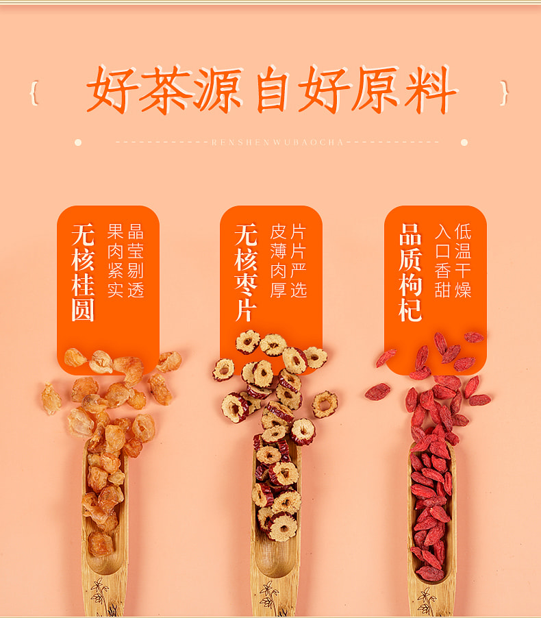 weee pdp description image 602