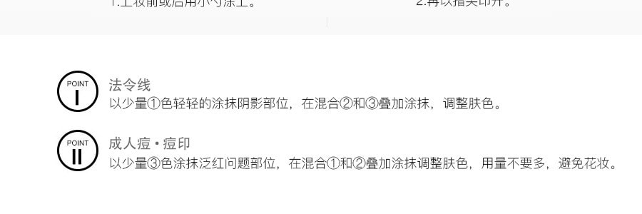 日本IPSA茵芙紗 光透無瑕修飾遮瑕膏E 3色多用遮瑕盤 SPF25 PA+++ 4.5g @COSME大賞受賞 遮蓋淚溝眼袋黑眼圈痘印【浪姐化妝師同款】