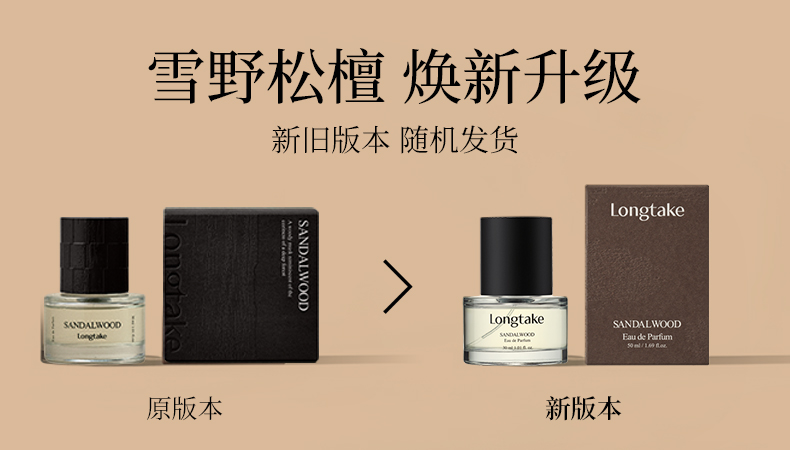 weee pdp description image 16