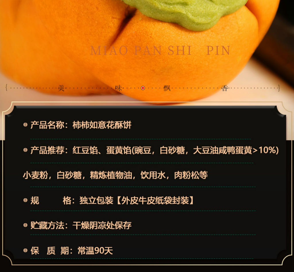 weee pdp description image 718