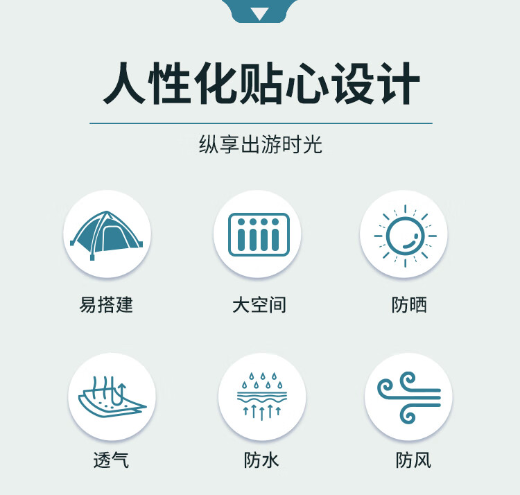 尚烤佳 全自动帐篷 大帐篷 240*210*135cm