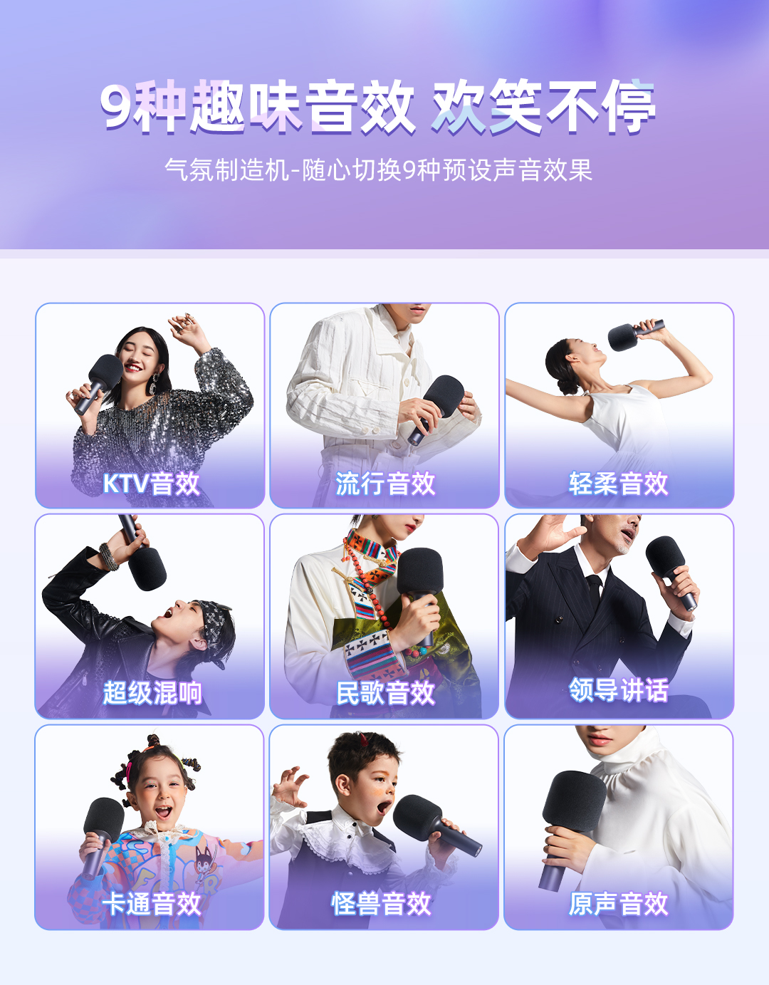 【中国直邮】小米 米家 K歌麦克风音响话筒直播 OK麦蓝牙连接