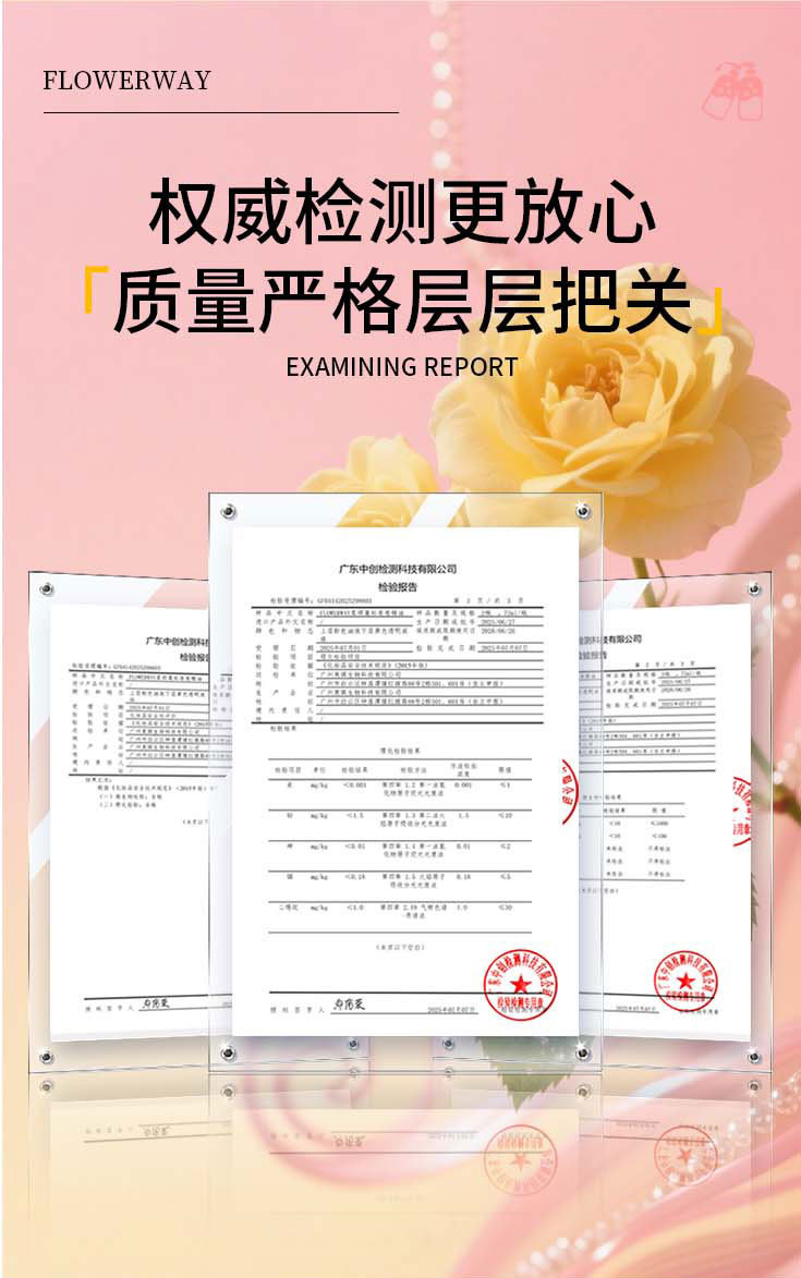 FLOWERWAY 柔顺篷松卷卷精油72ml