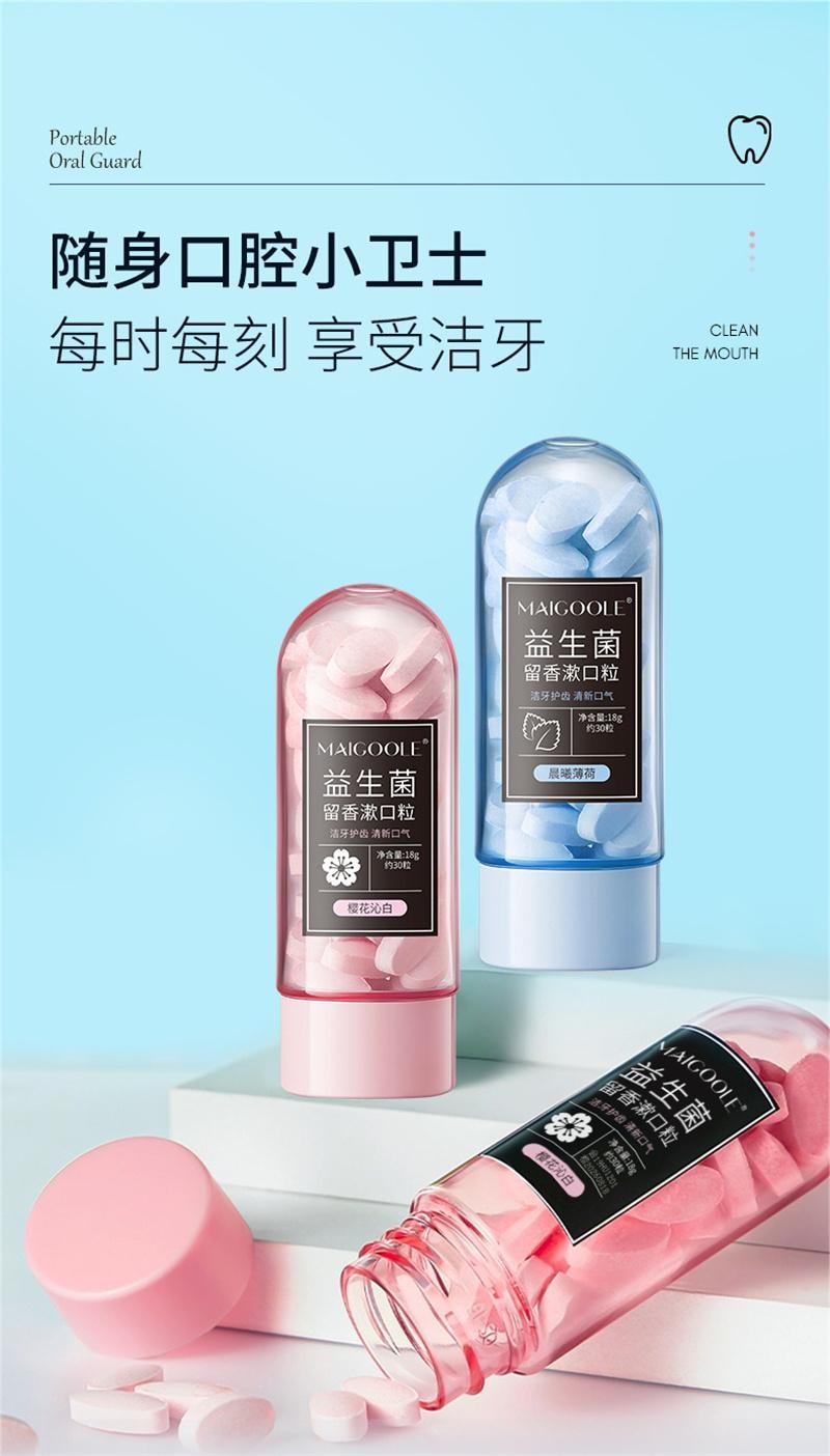 美国 玫黛琳 益生菌固体漱口片便携口气清新口腔清洁懒人约会神器漱口粒 樱花沁白 18g