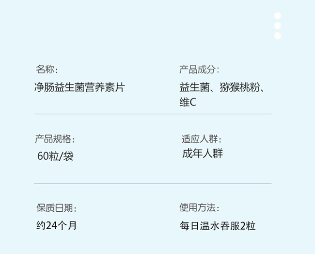 【日本直邮】FANCL芳珂 肠道双歧杆菌益生菌60片30天