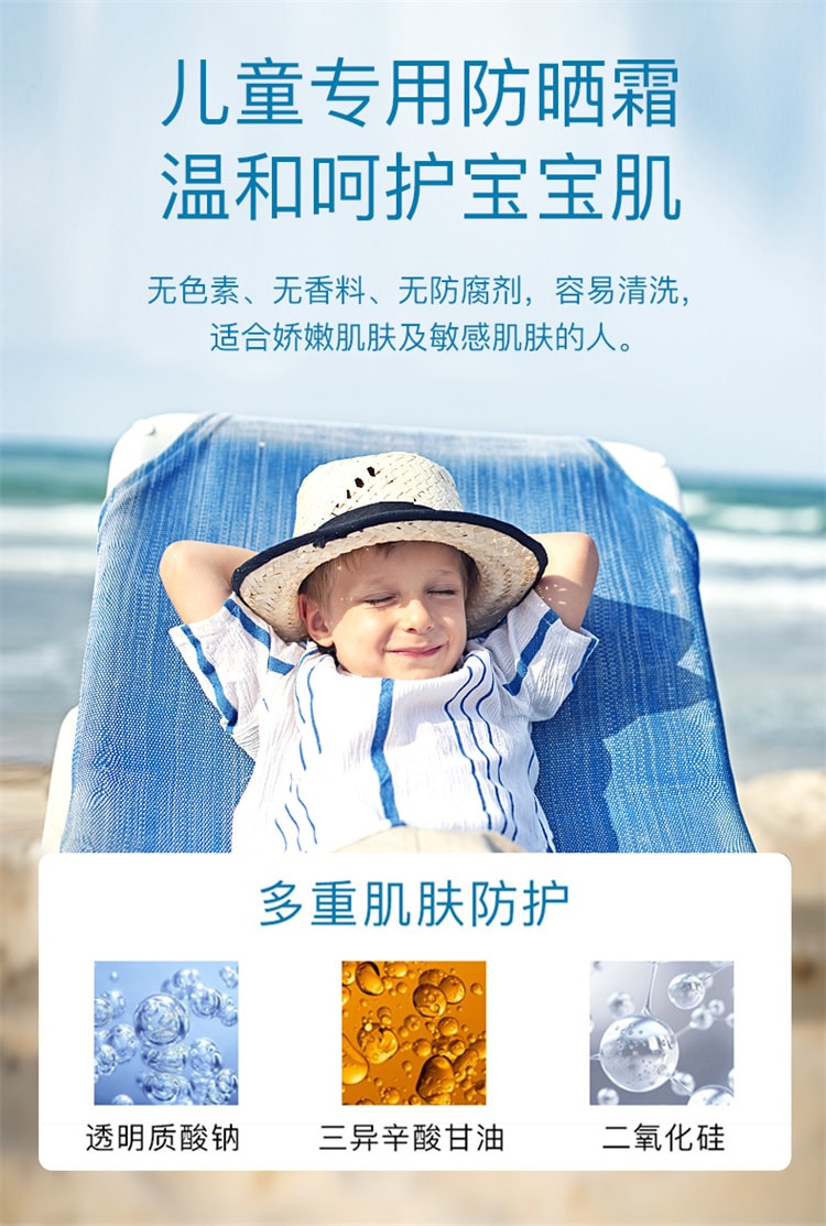 日本 SHISEIDO资生堂 ANESSA安耐晒  2025最新款  敏感肌用儿童防晒霜 SPF35+ 90 克