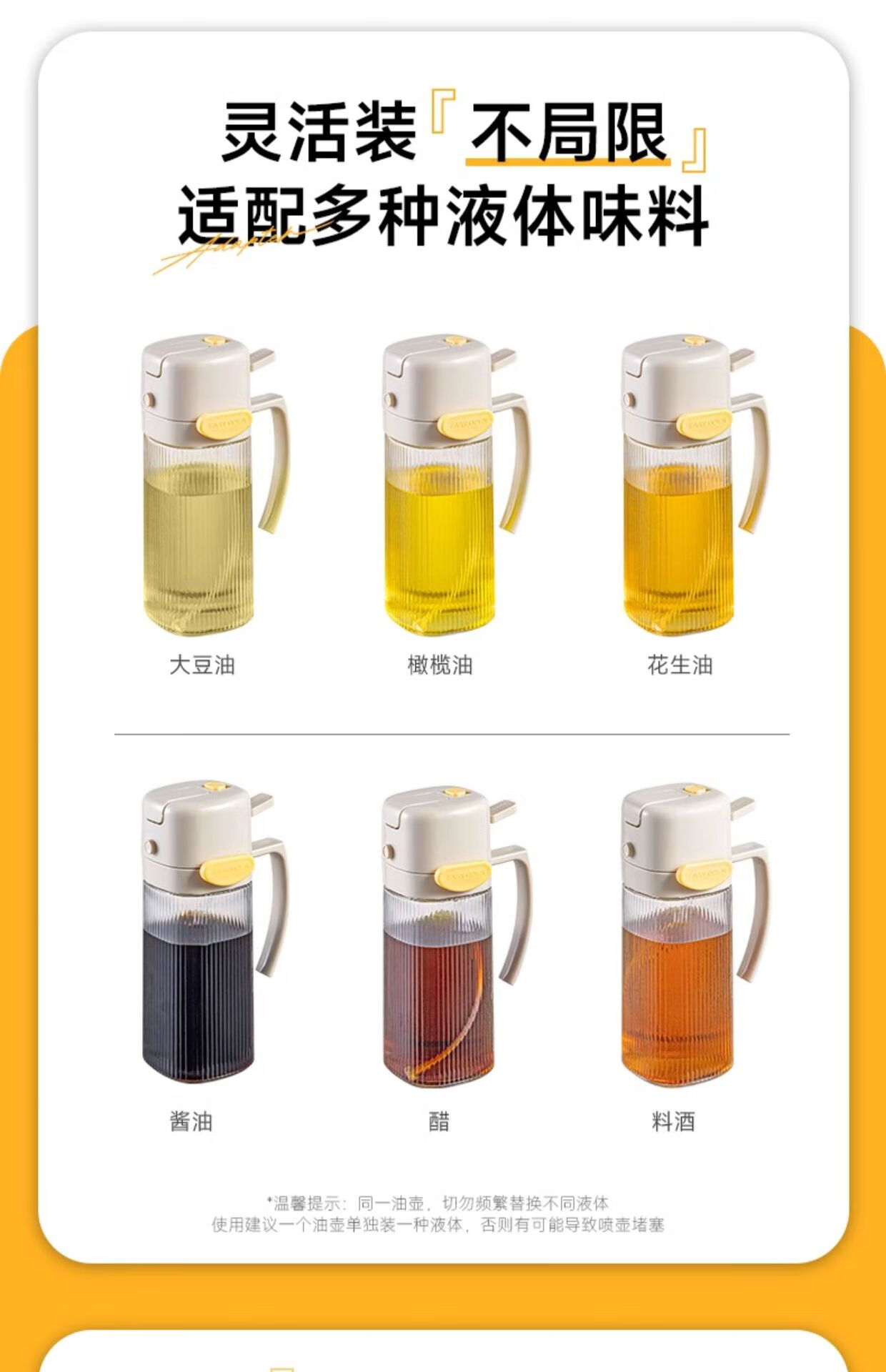 特瑞菲克 易開重力油壺550ml