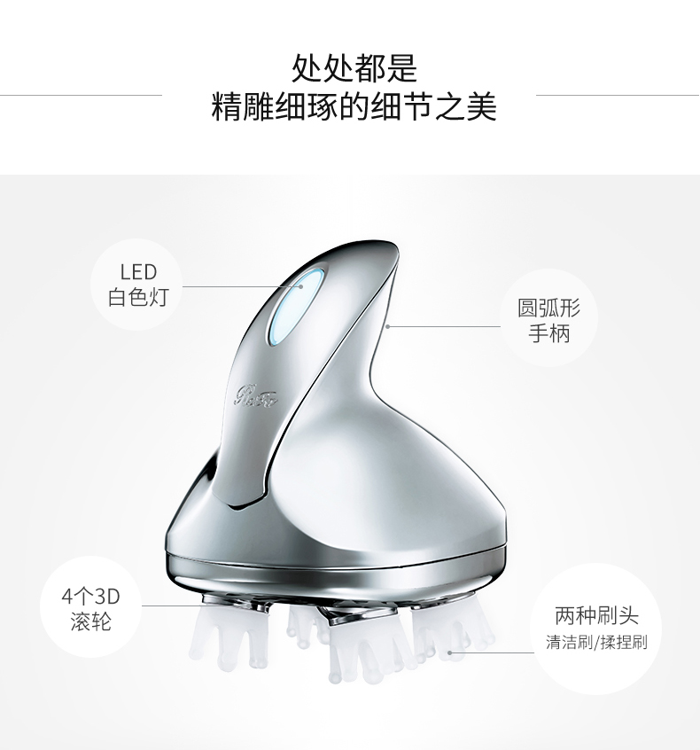 【日本直邮】日本ReFa GRACE HEAD SPA 黎珐 头皮清洁按摩器 3D电动按摩头皮按摩仪 1个