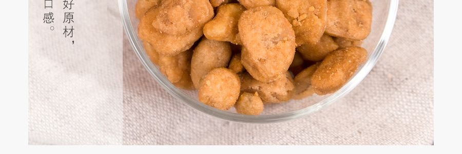 甘源牌 蟹黄味蚕豆 285g