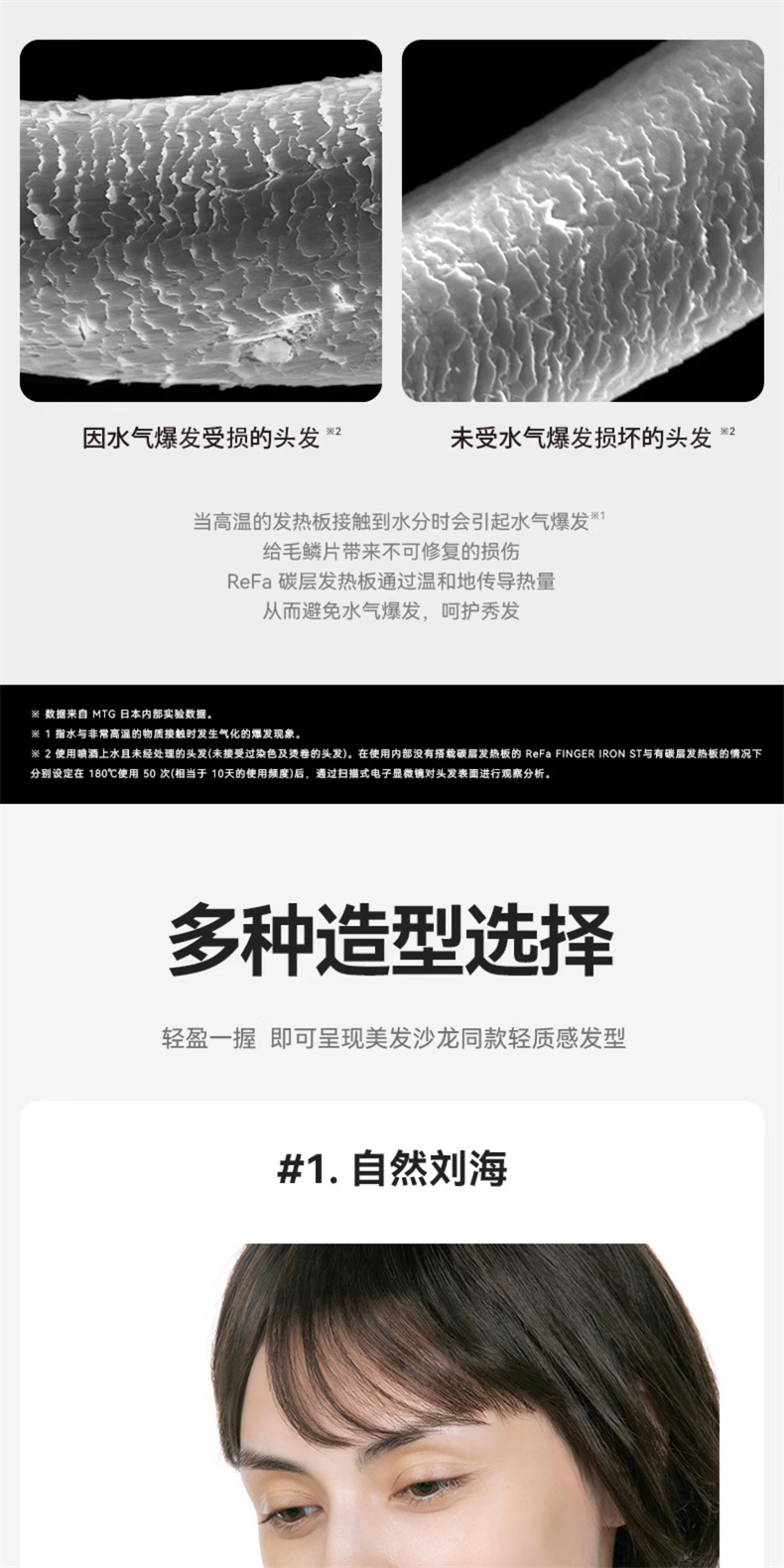 【日本直邮】 日本 REFA 黎珐 充电式 迷你直板夹 直卷发两用 不伤发USB充电 象牙白 1件