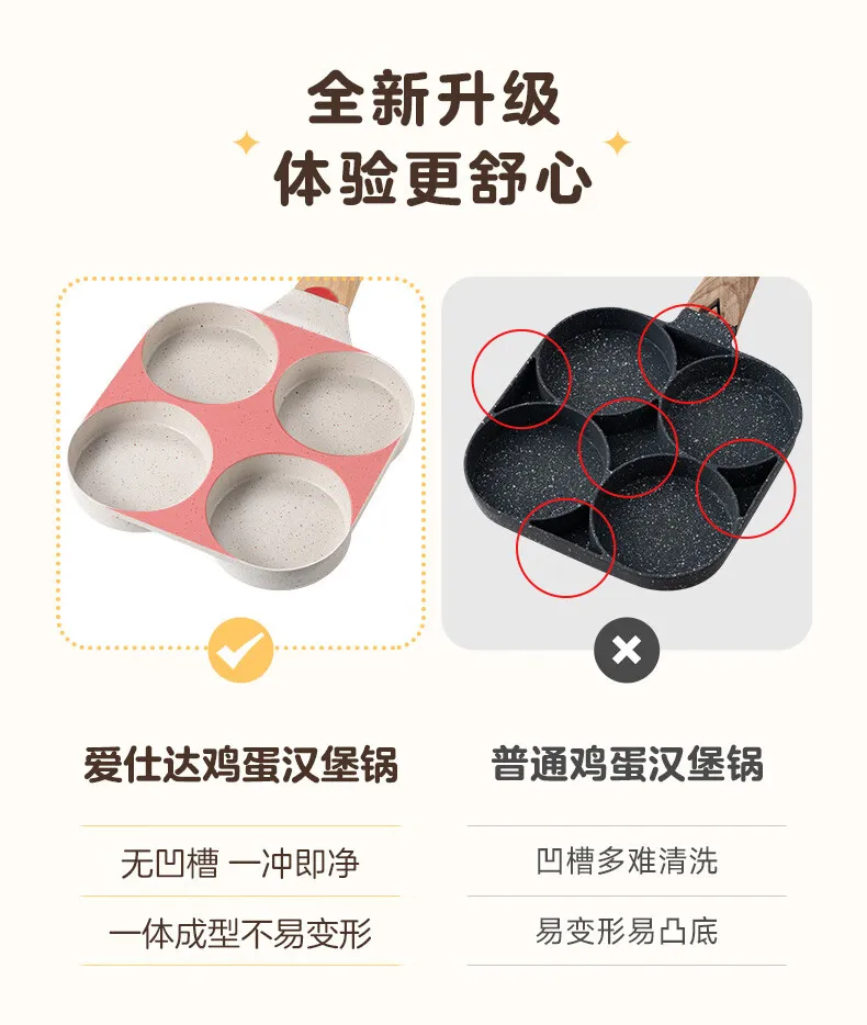 中国 爱仕达 晶石新不粘汉堡机