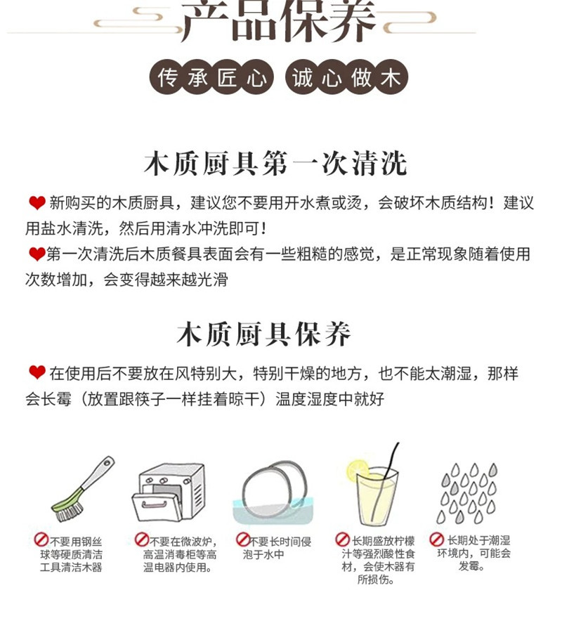 素觅【 锅铲+汤勺+饭铲+煎铲 】日式木制手工打磨 木制厨具四件套
