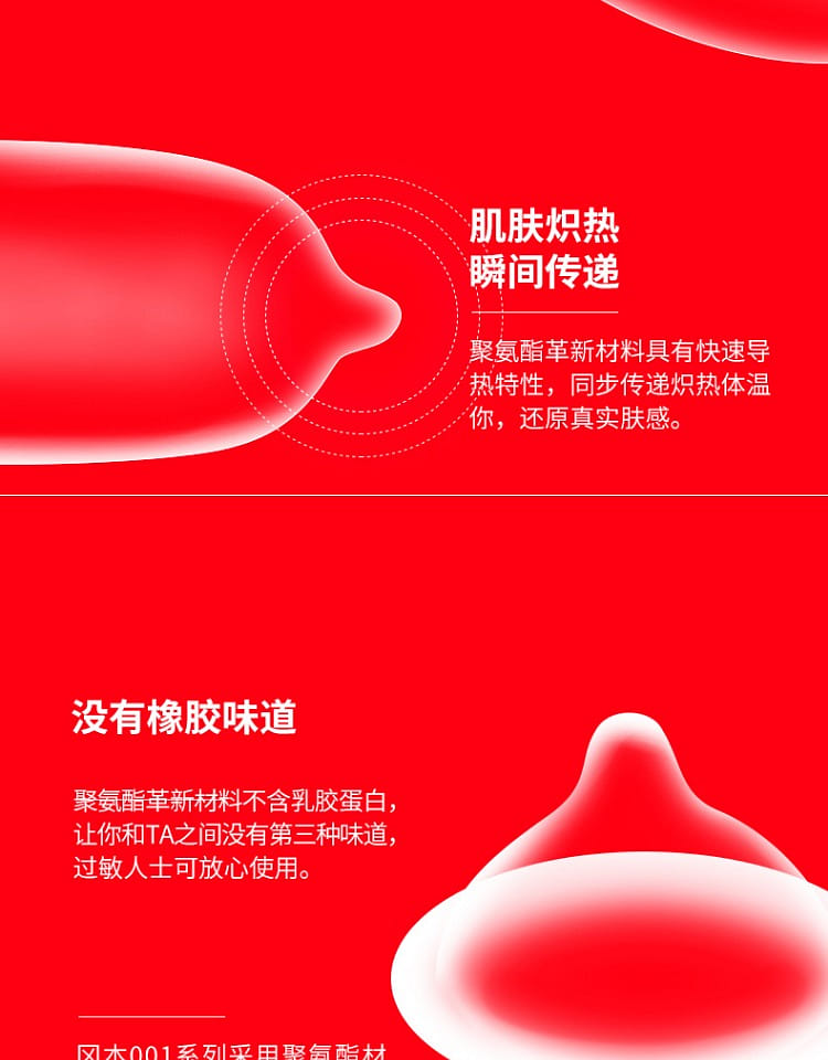 weee pdp description image 5717