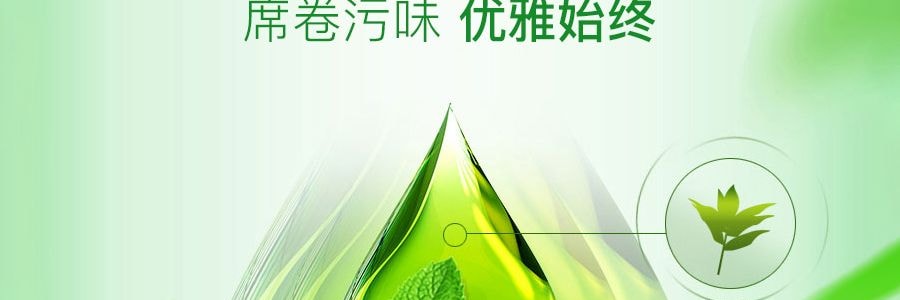 日本KOBAYASHI小林制药 一滴消臭元 薄荷香 20ml 包装随机发