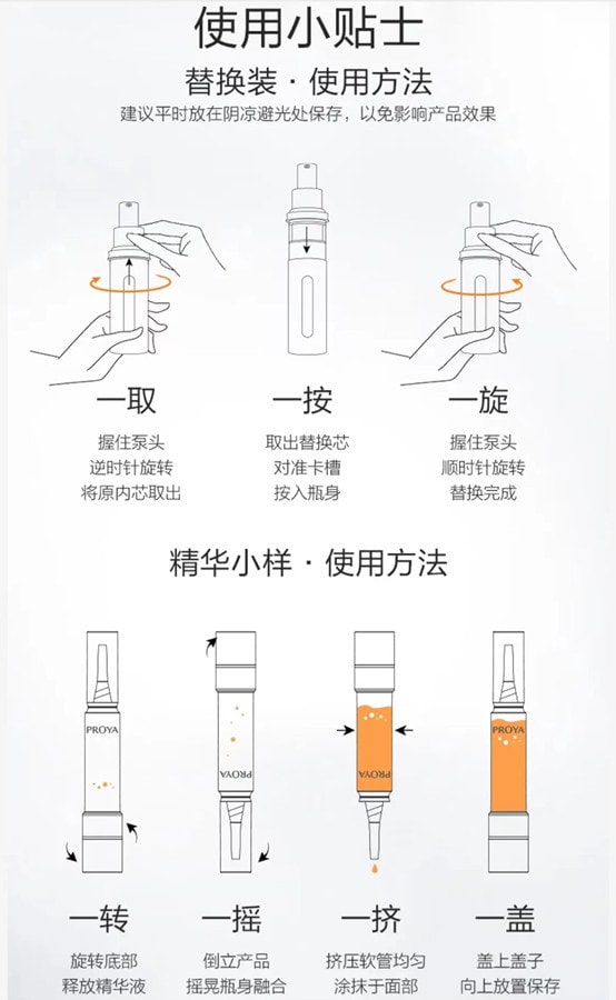 中國 珀萊雅雙抗精華液3.0 30ml 1支裝  抗氧化抗糖蝦青素面部提亮膚色補水保溼減黃【博主推薦】【小紅書推薦】