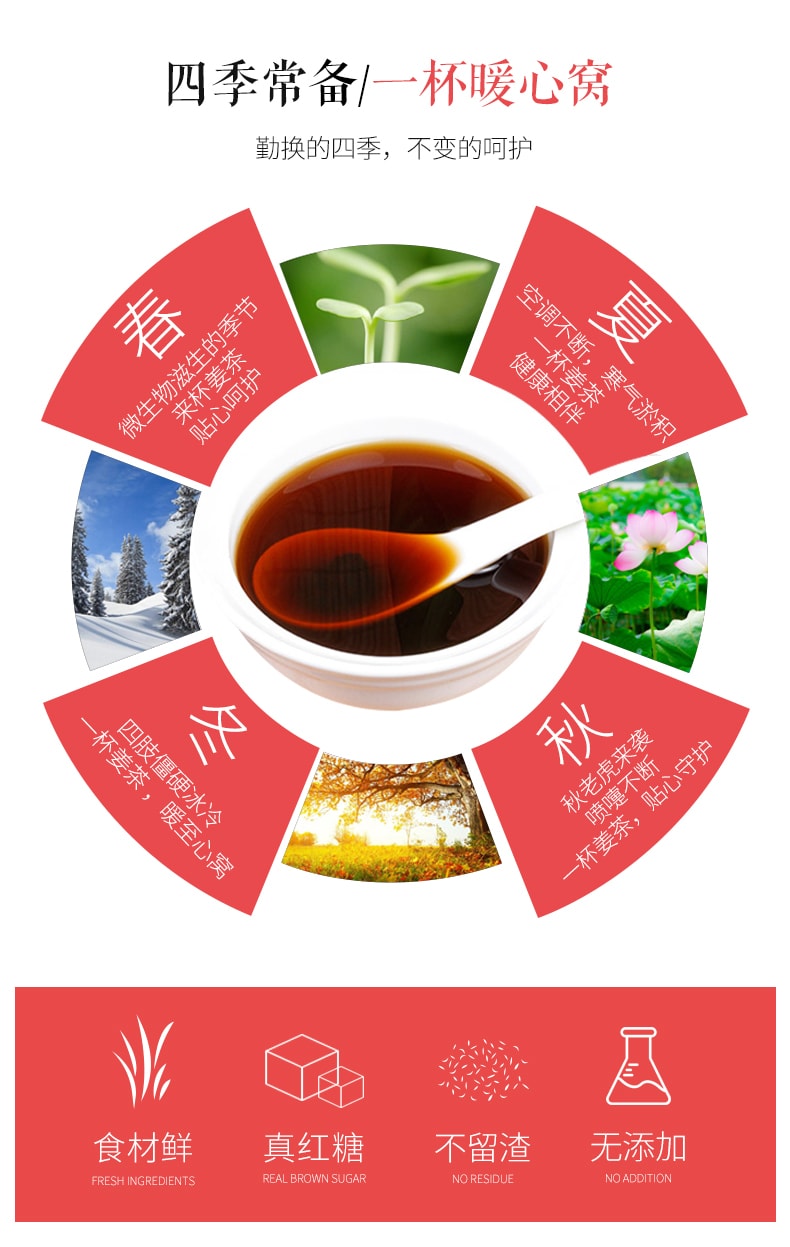 養生茶系列【補氣血宮寒】 紅糖薑茶 15茶包 150克 大姨媽調理胃寒體虛 那幾天最佳 快速袋泡茶