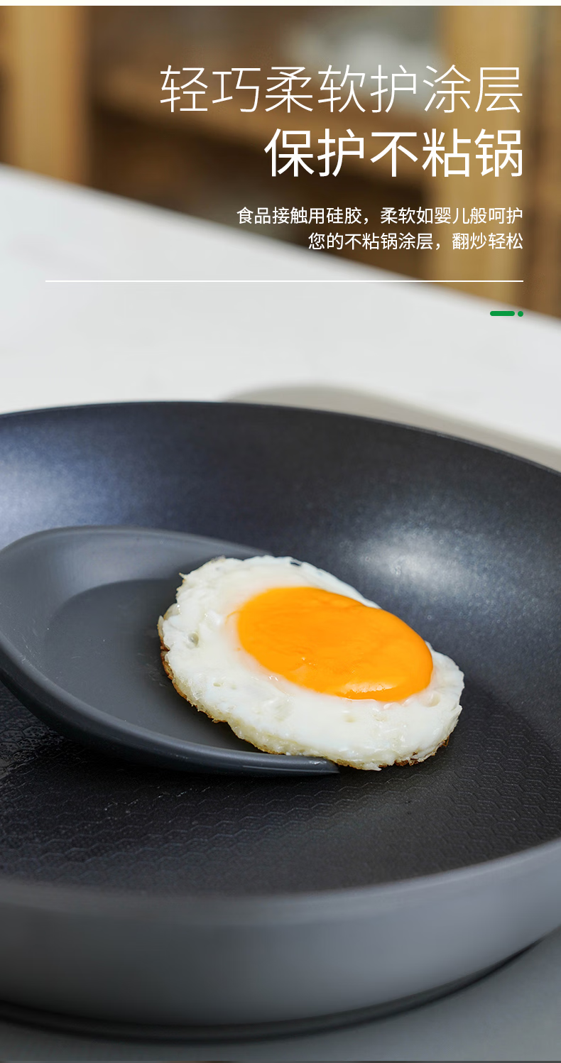 双枪 锅铲木柄炒菜铲家用长柄硅胶铲 36*9.3cm