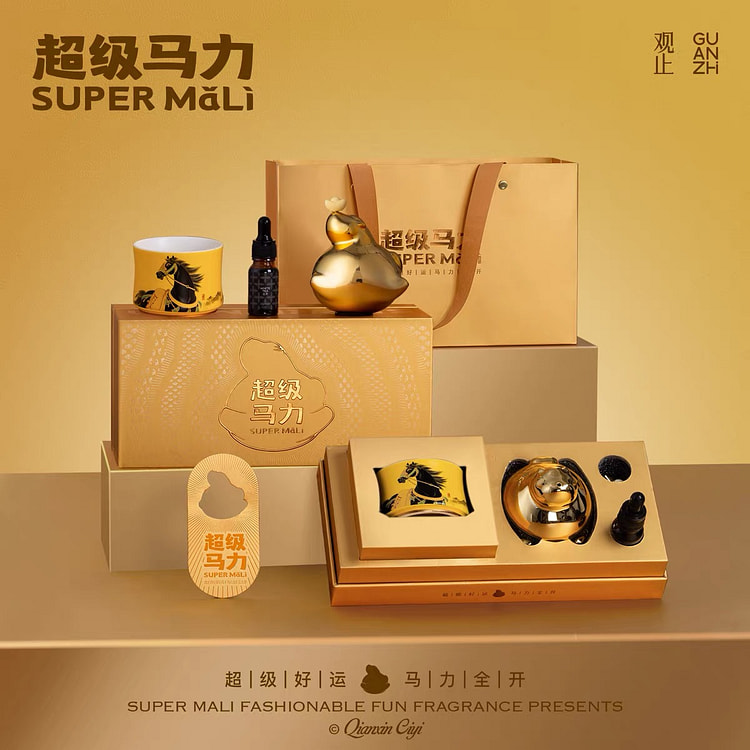 2026新年礼盒茶具香薰摆件新年礼品 1 份