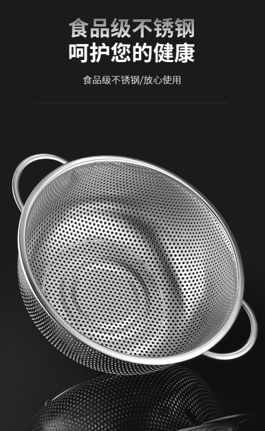 庆展 28.5cm多功能滤篮
