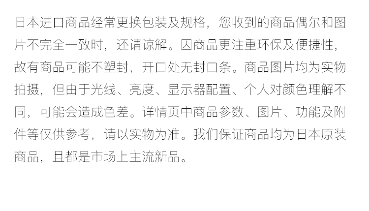 CPB 肌膚之鑰||晶致賦活水前精華肌底液 超導鐳射瓶||50ml