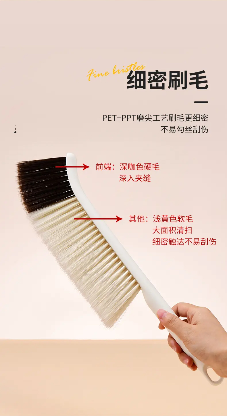 妙洁 床刷 38*7cm