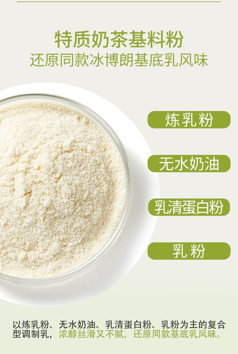 【中国直邮】姚小茶  茉莉绝弦牛乳茶伯牙0加糖袋装奶茶粉春日冲饮  5条/盒